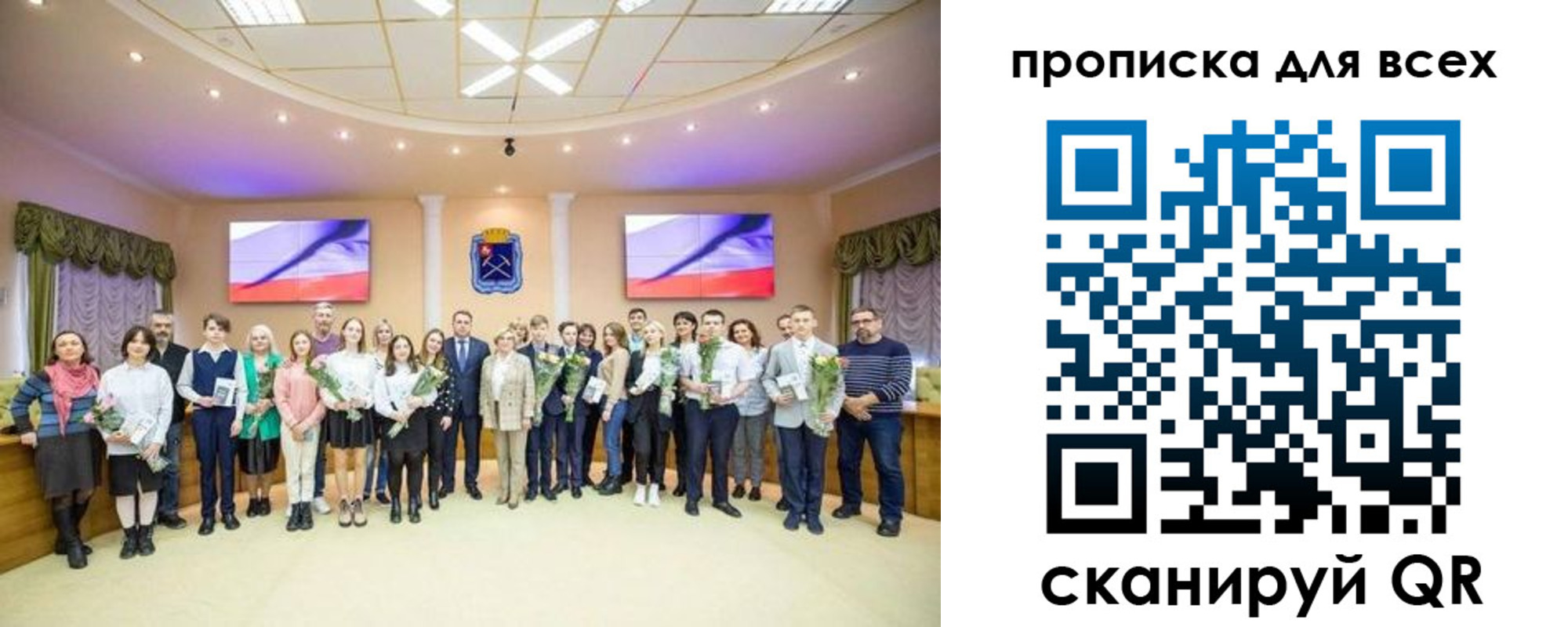 прописка гарантия в Рошале