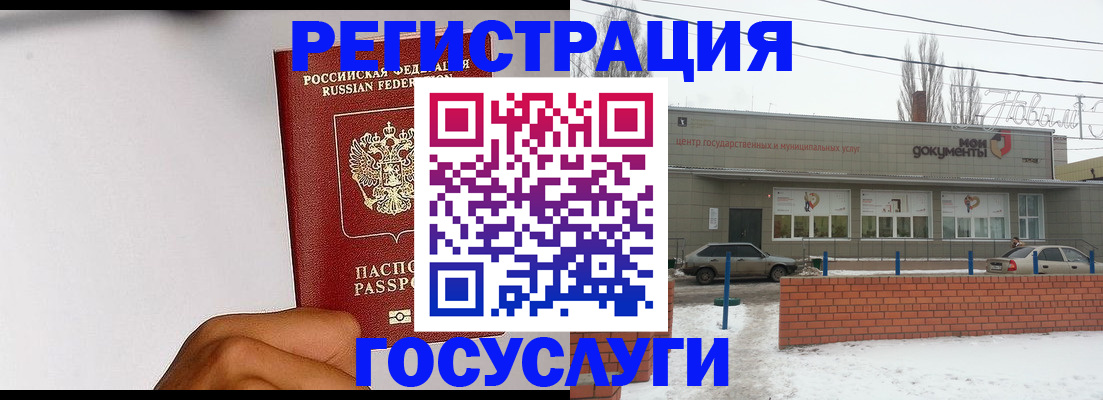 форма 3 в Рошале