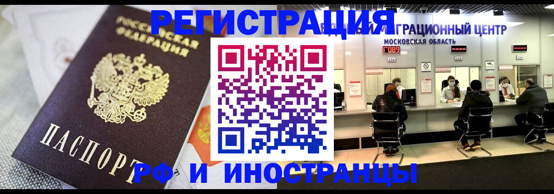 найти адрес прописки в Рошале