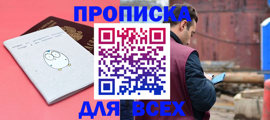 форма 3 в Рошале